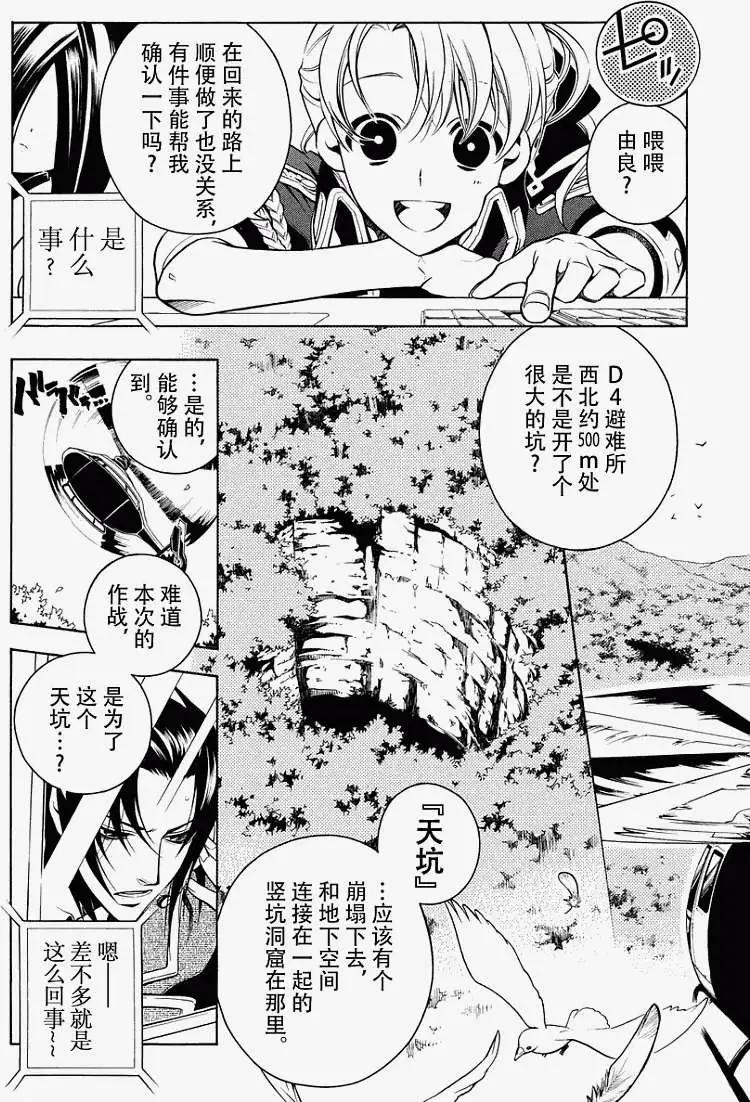 第46回23