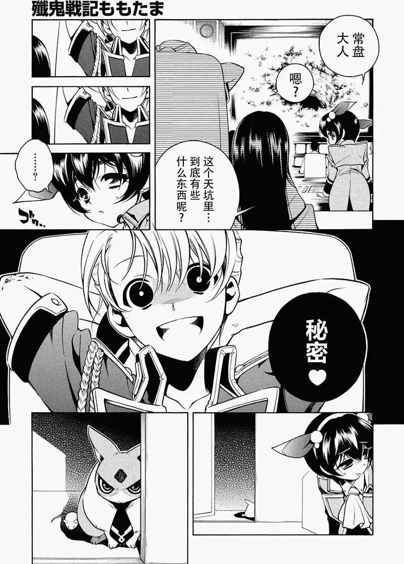 第46回24