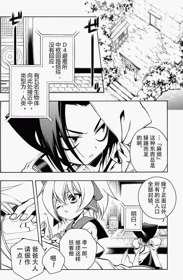 第46回25