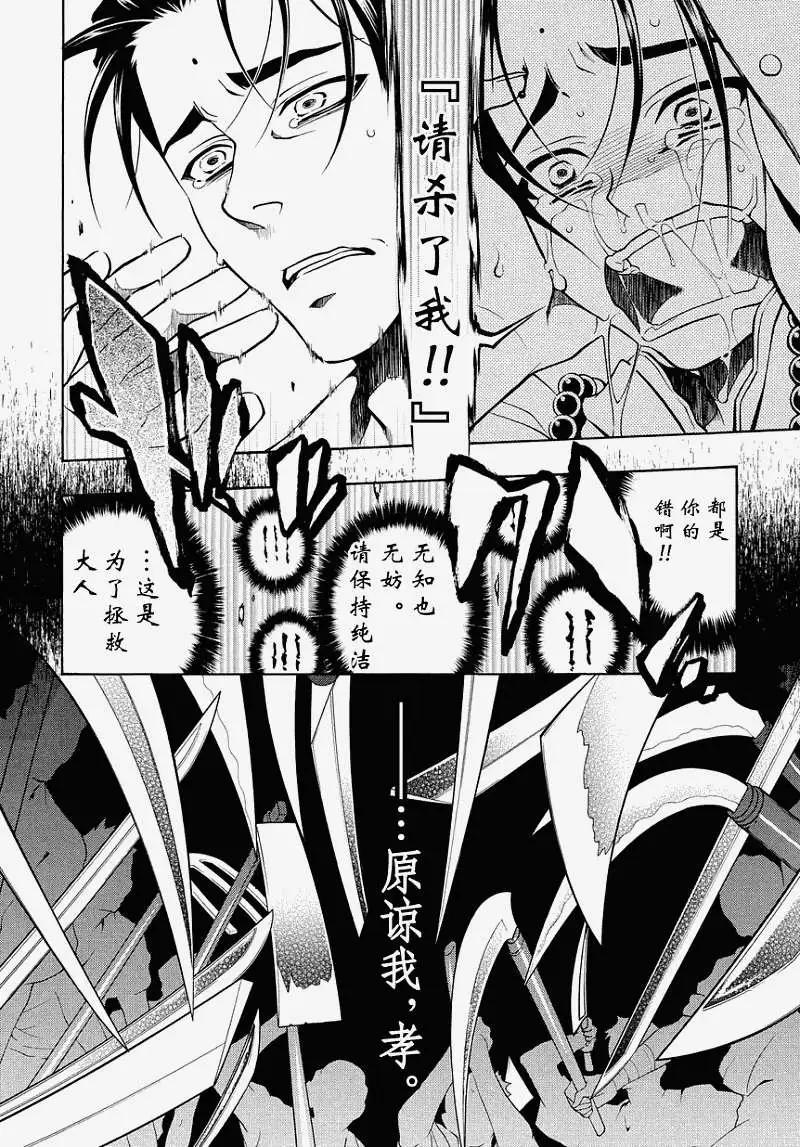 第46回27