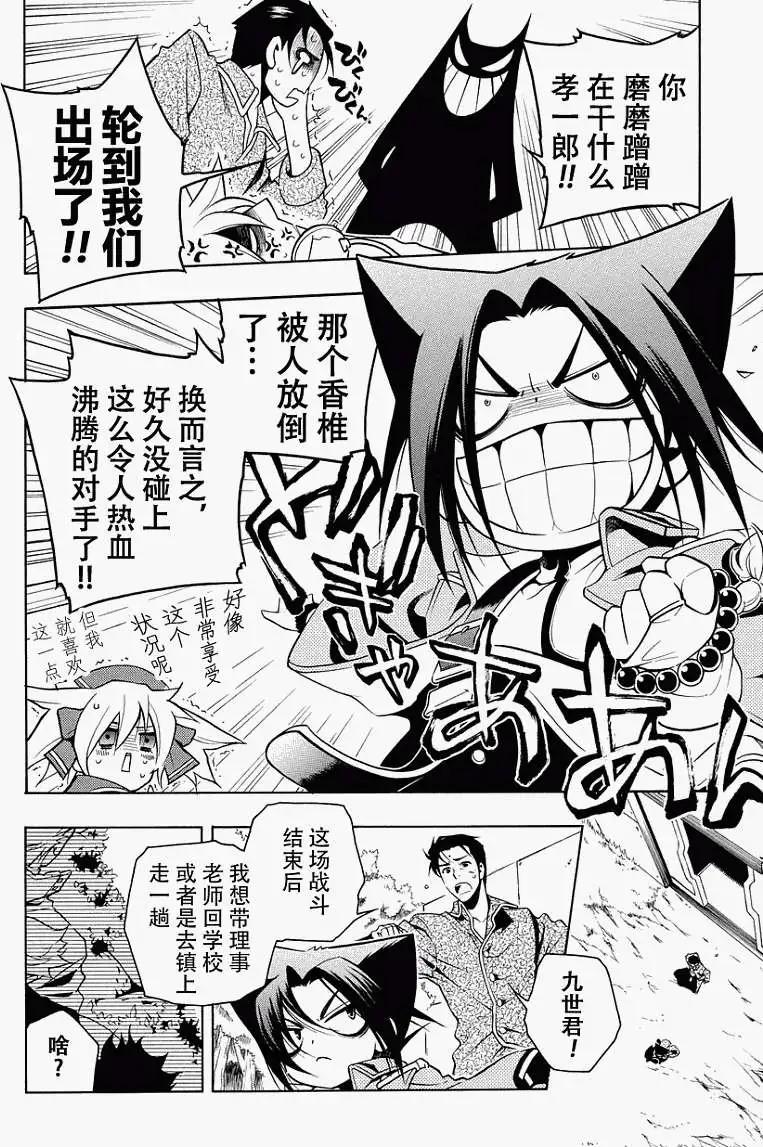 第46回29