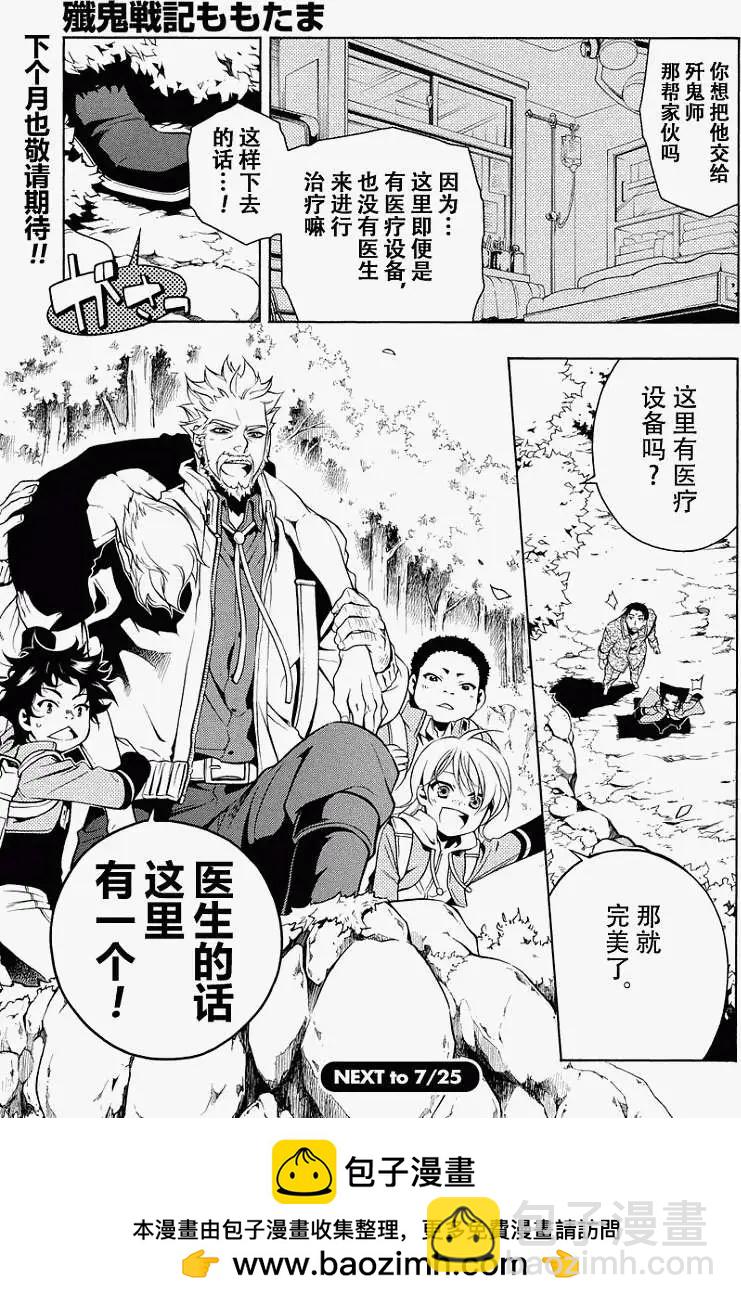 第46回30