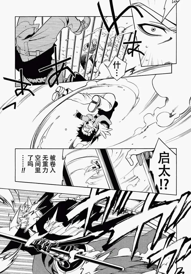 第46回8