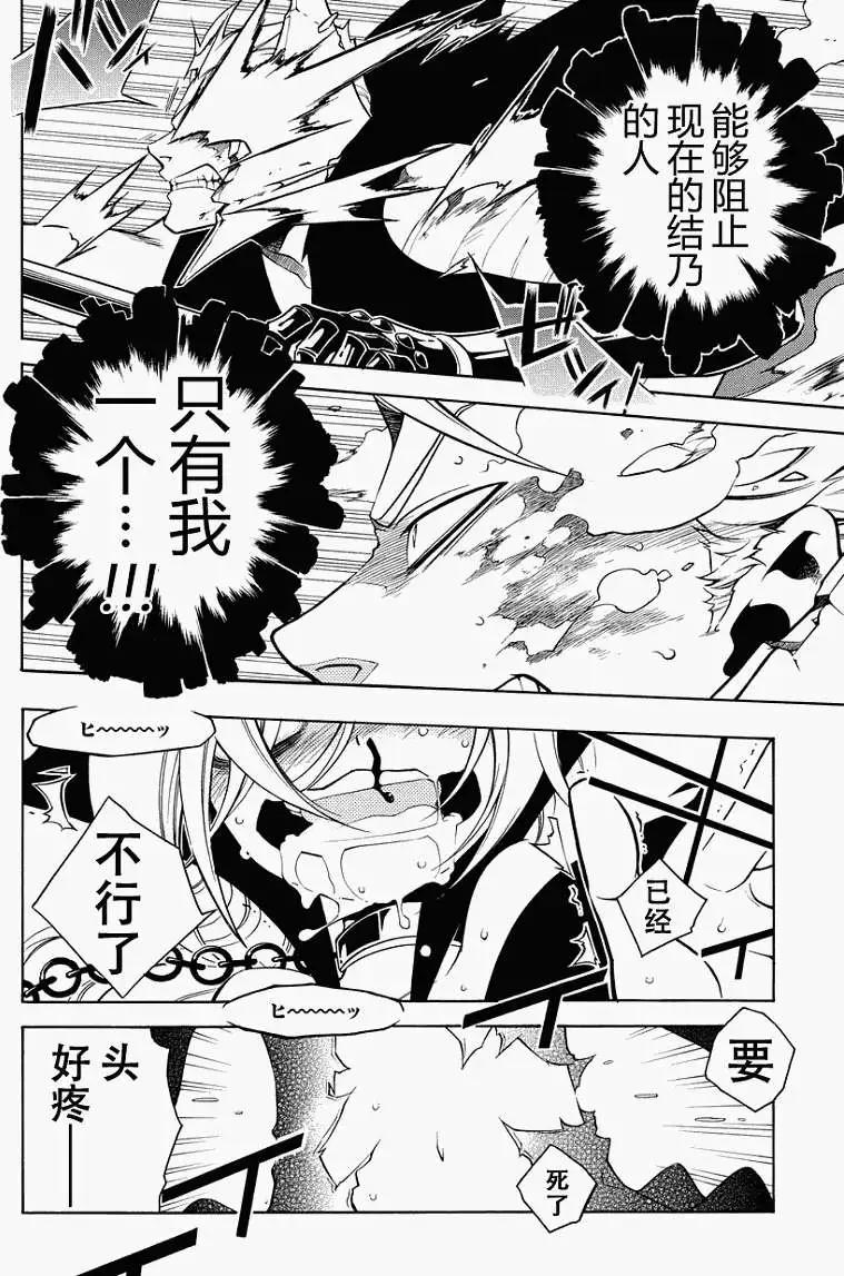 第46回9