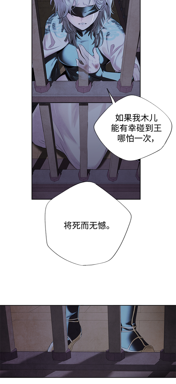 [第2话] 救出11
