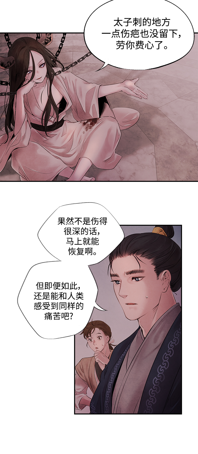 [第2话] 救出15