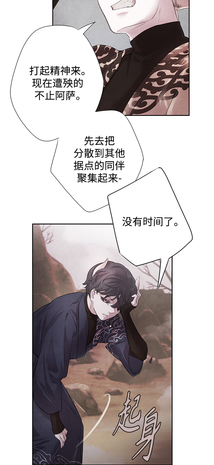[第2话] 救出40