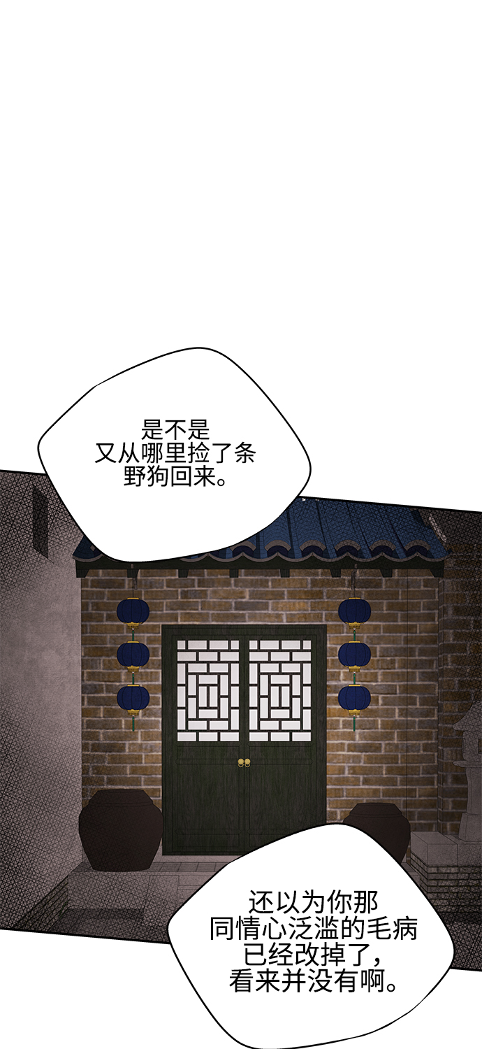 [第16话] 邂逅1