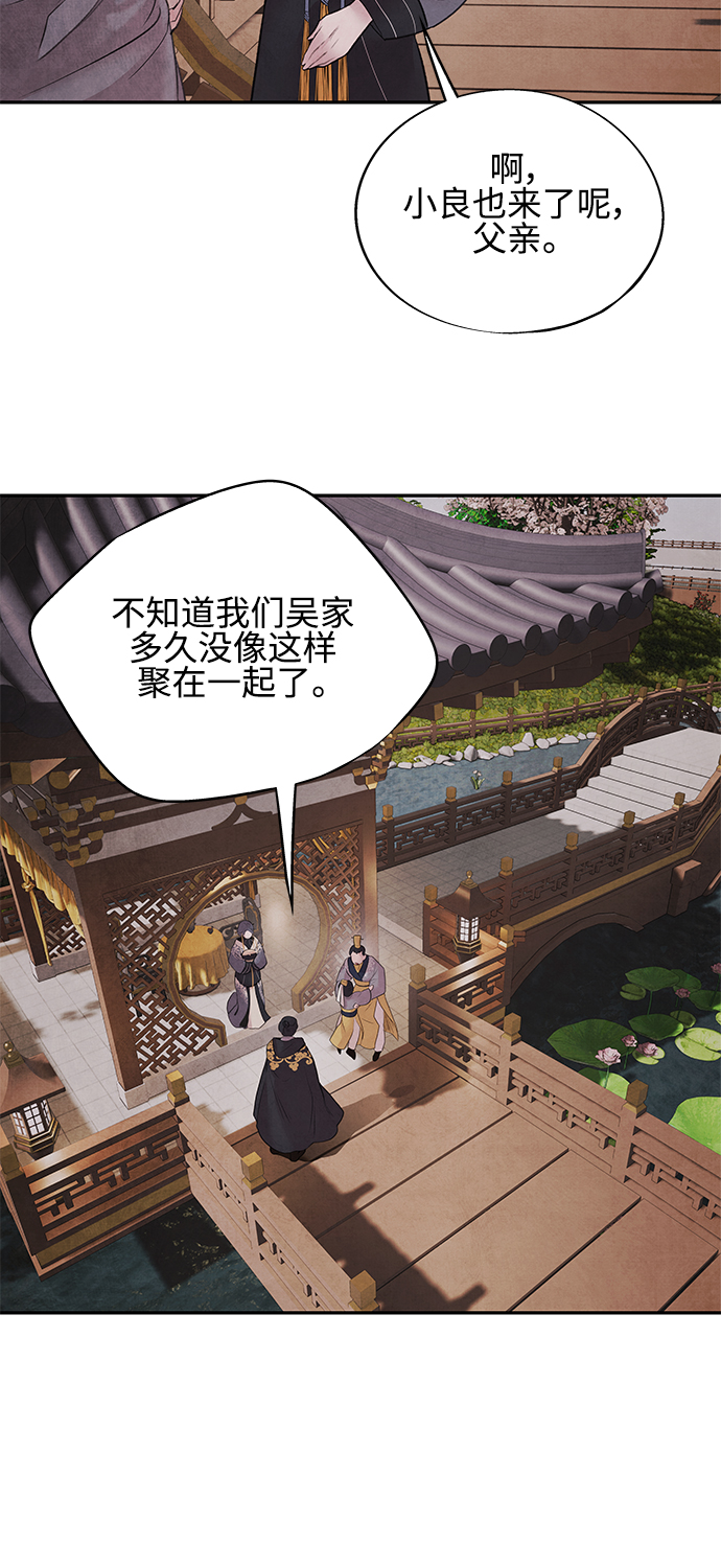 [第16话] 邂逅36
