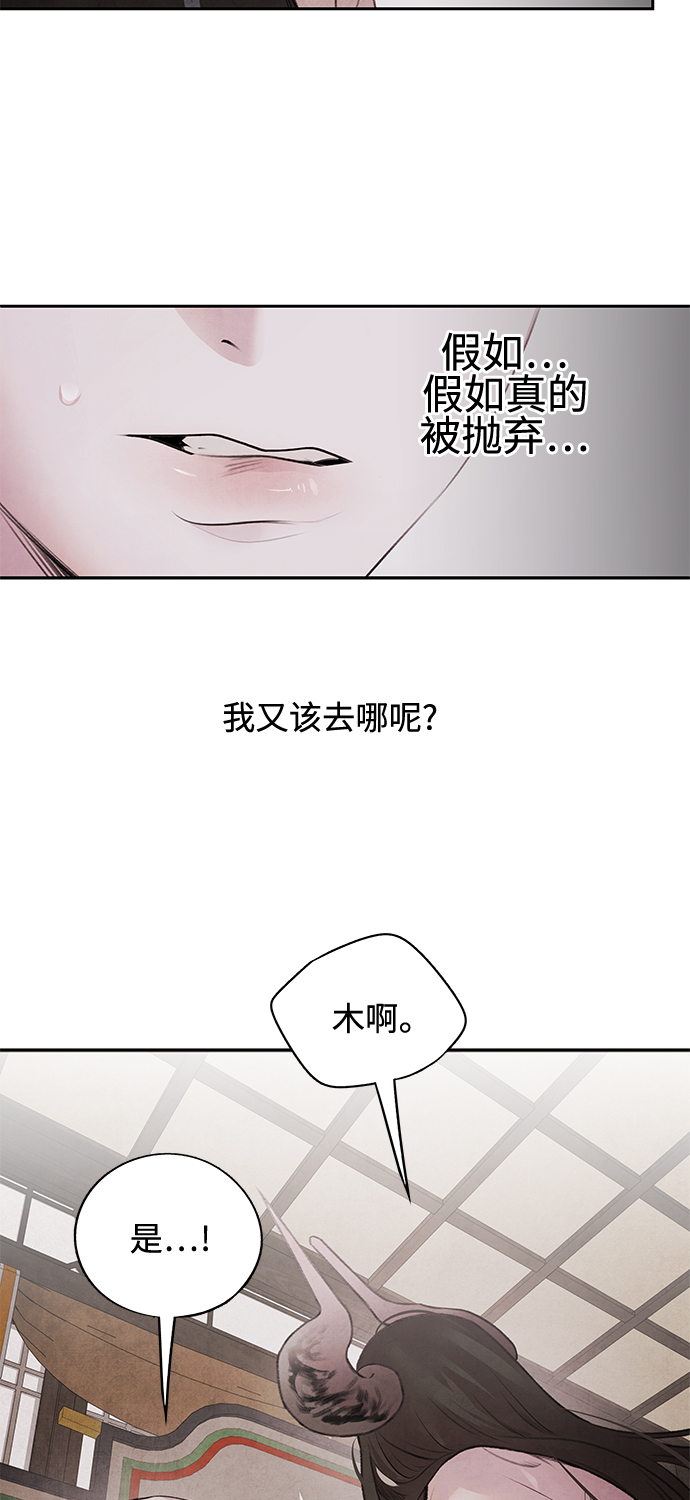 [第16话] 邂逅41
