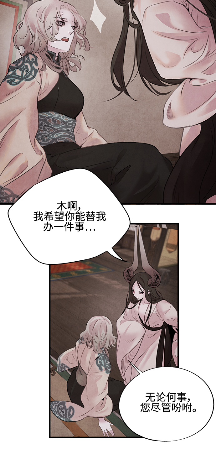 [第16话] 邂逅42