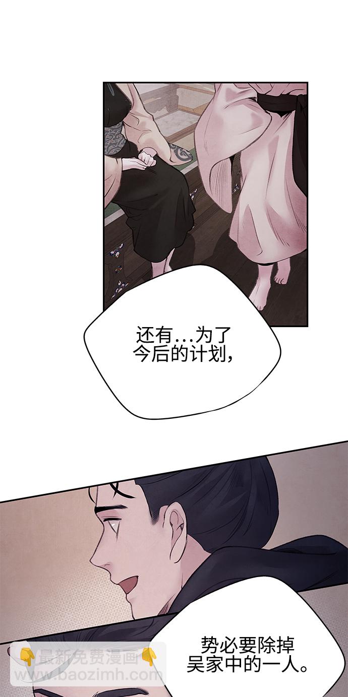 [第16话] 邂逅46