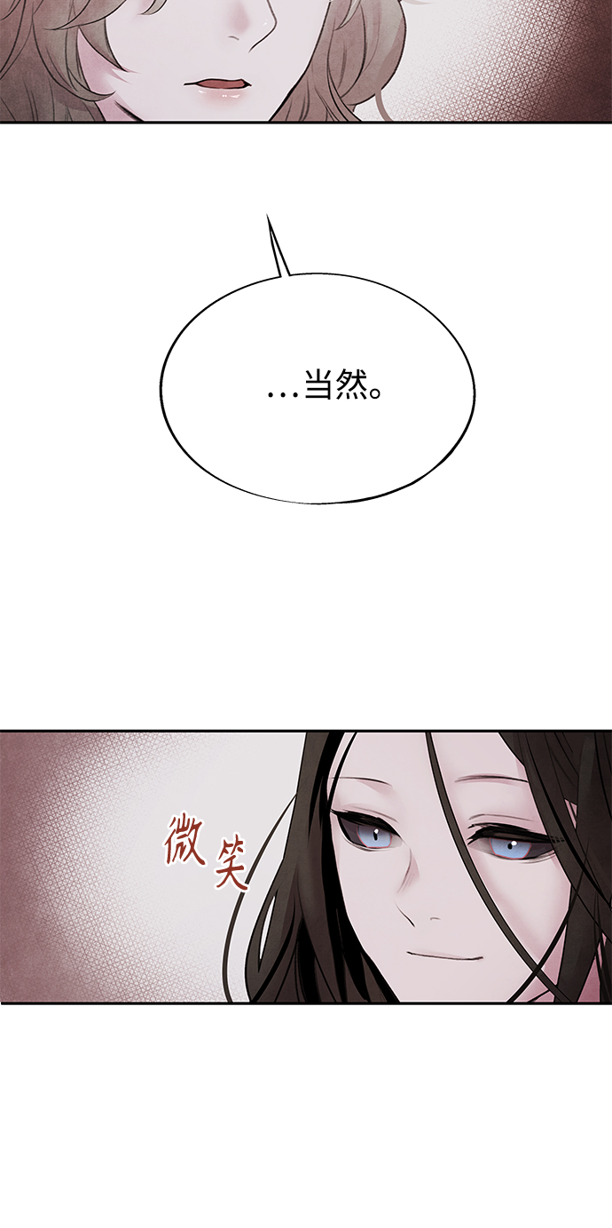 [第16话] 邂逅48