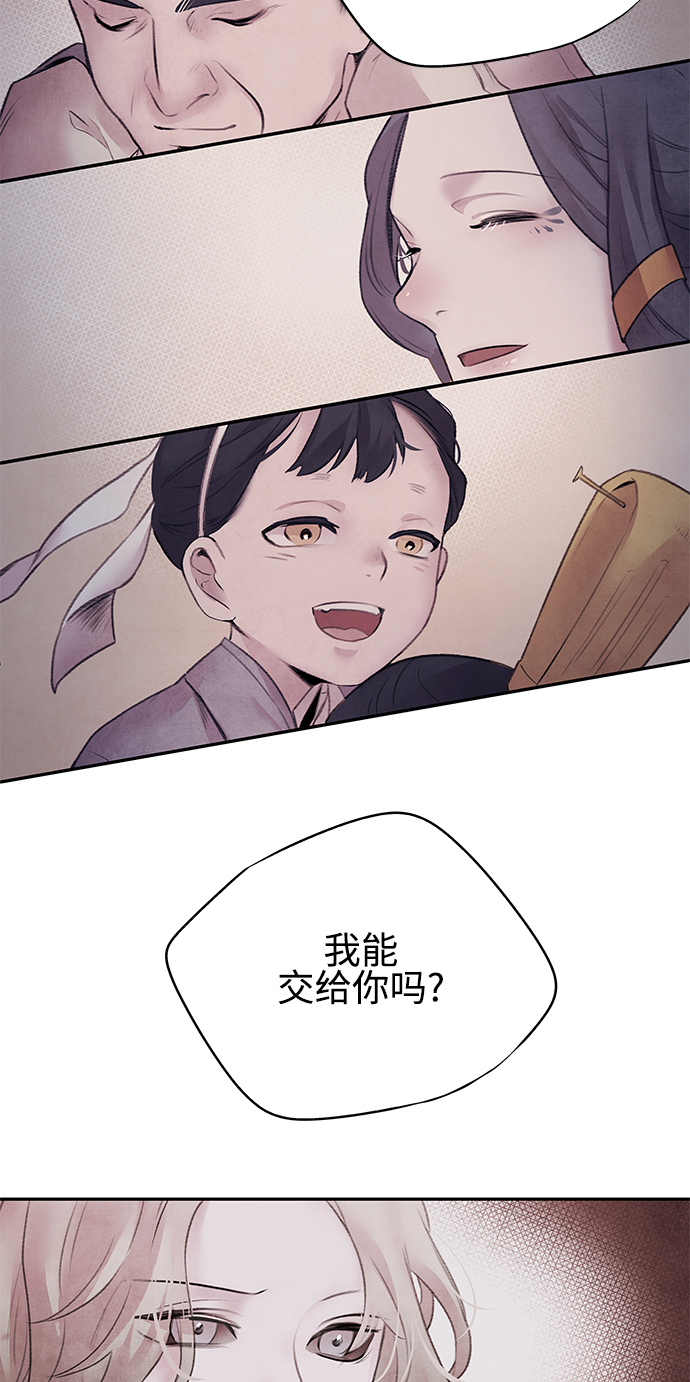 [第16话] 邂逅51