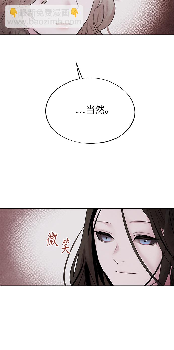 [第16话] 邂逅52