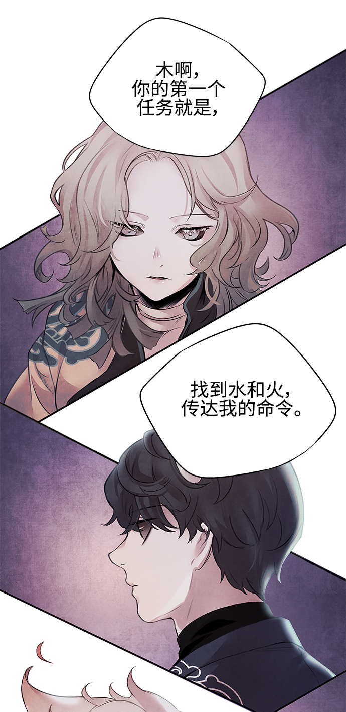 [第16话] 邂逅53