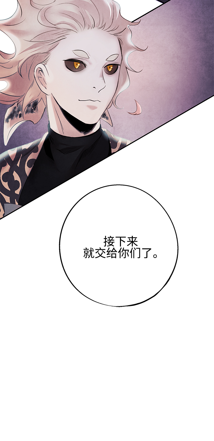 [第16话] 邂逅54