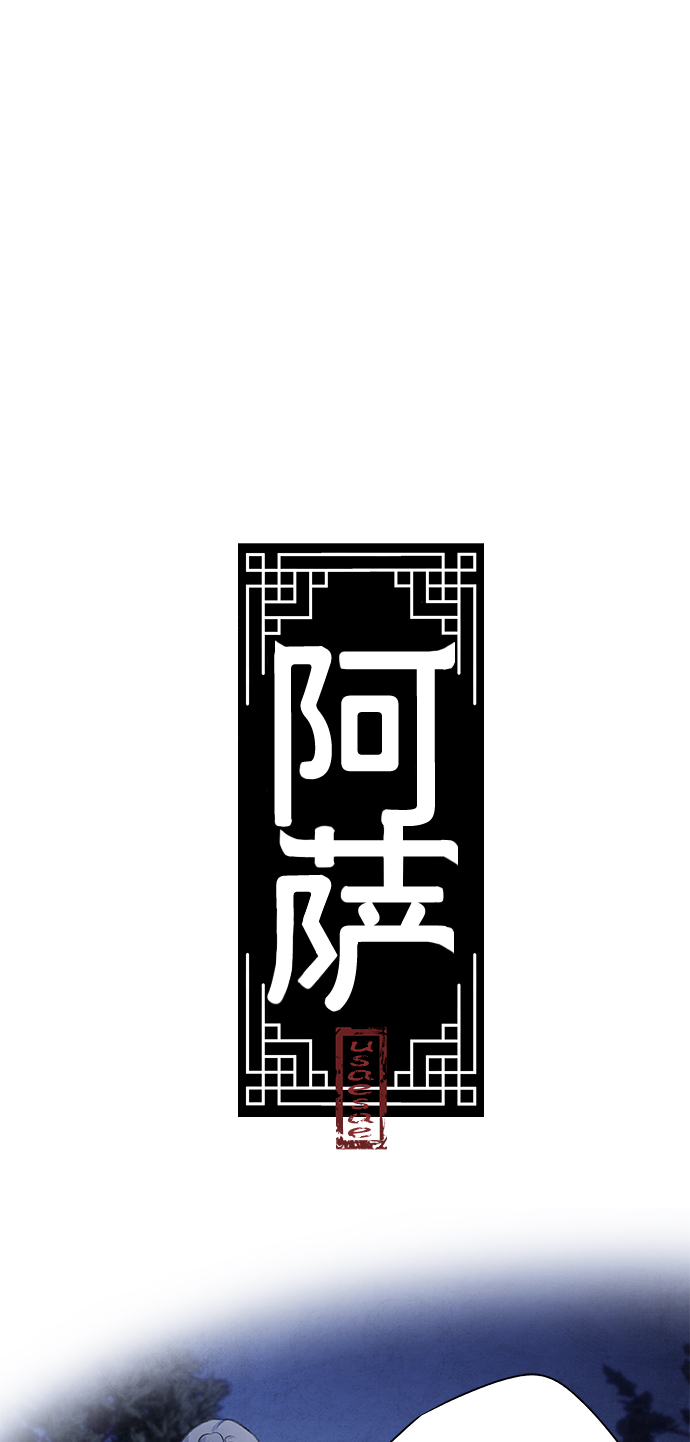 [第18话] 皇子1