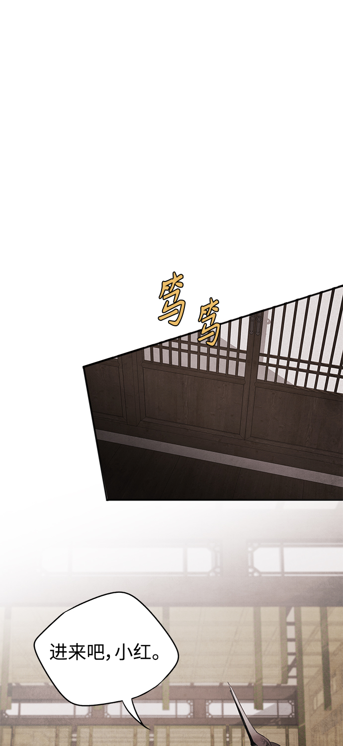 [第18话] 皇子19