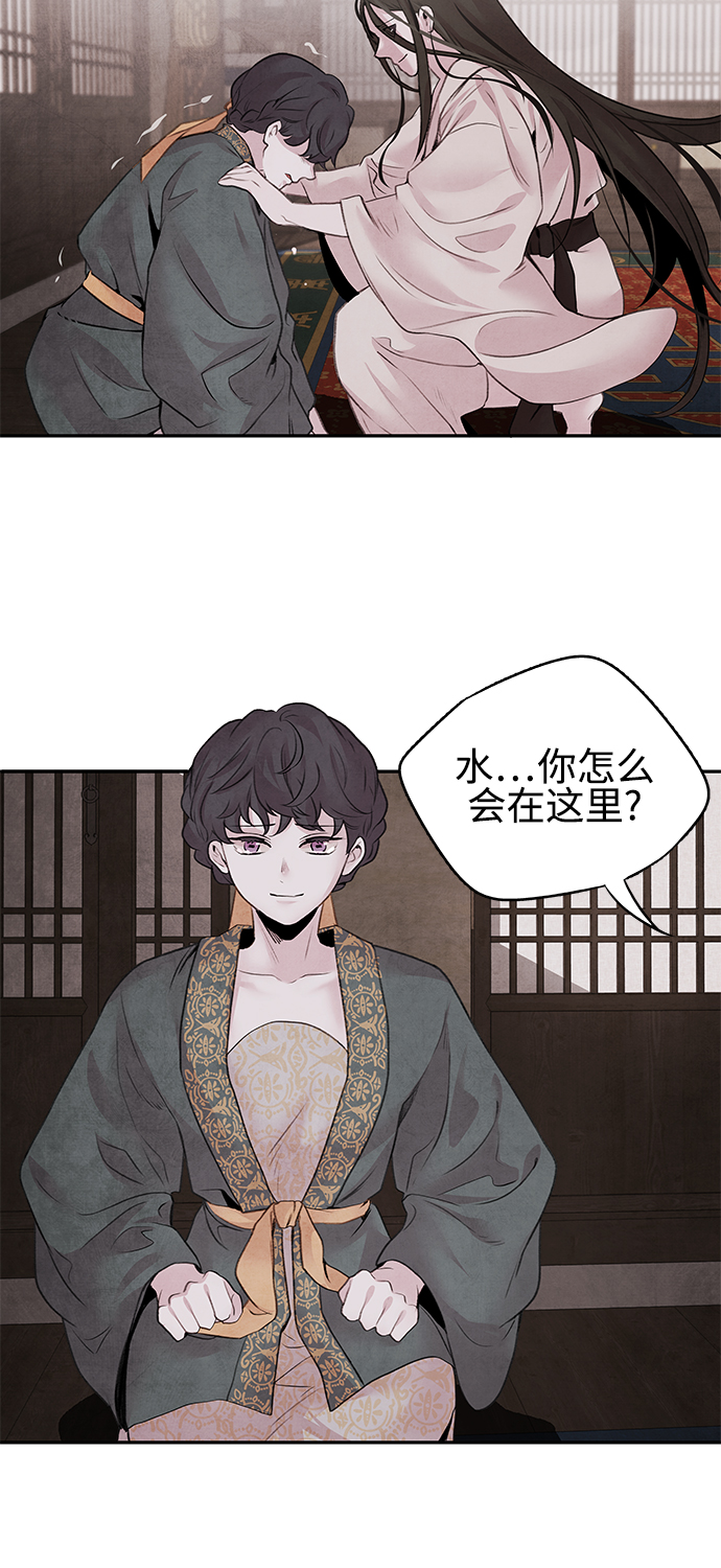 [第18话] 皇子24