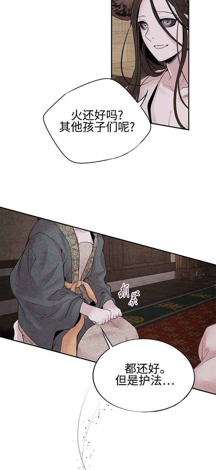 [第18话] 皇子26
