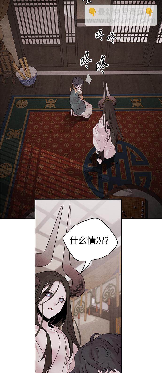 [第18话] 皇子29