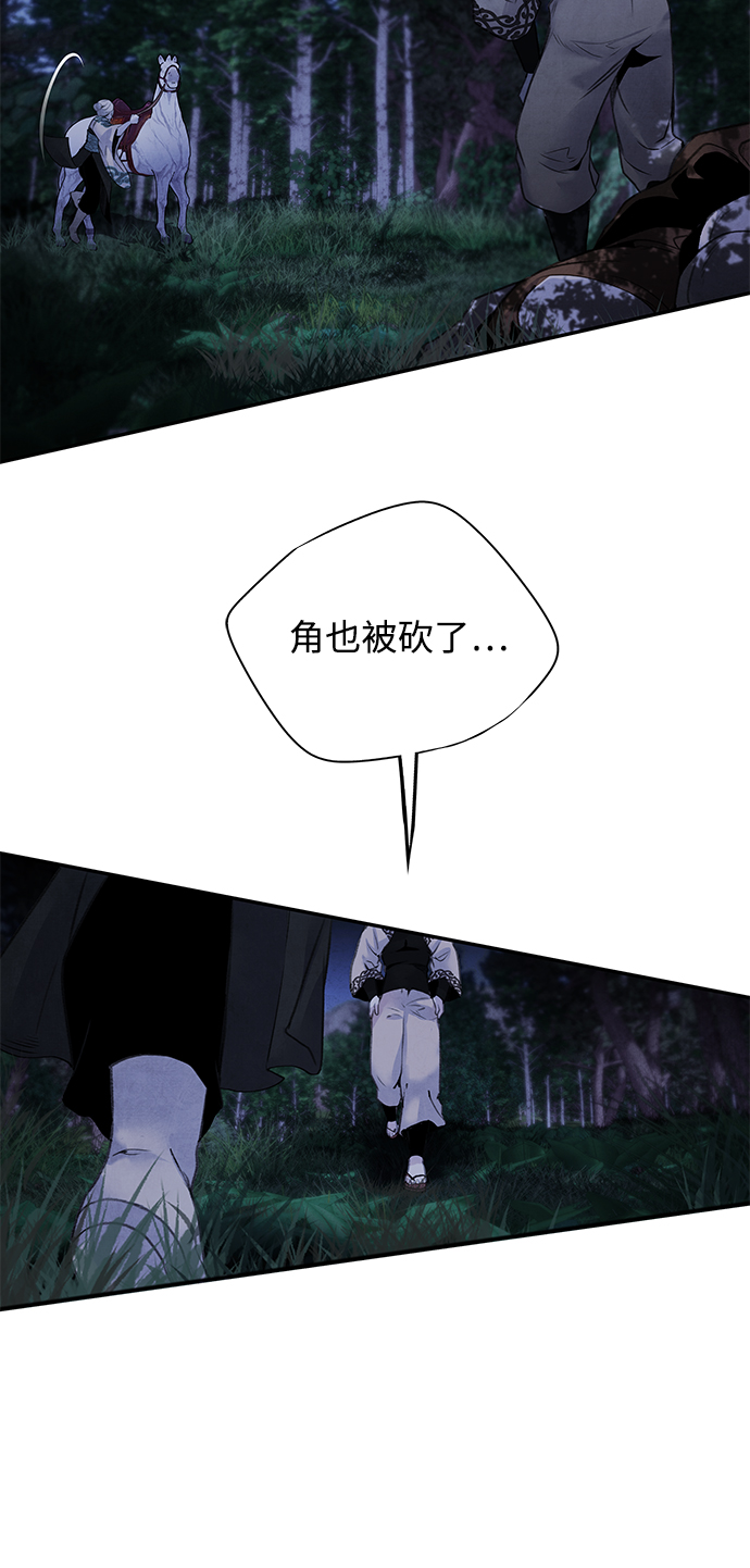 [第18话] 皇子3