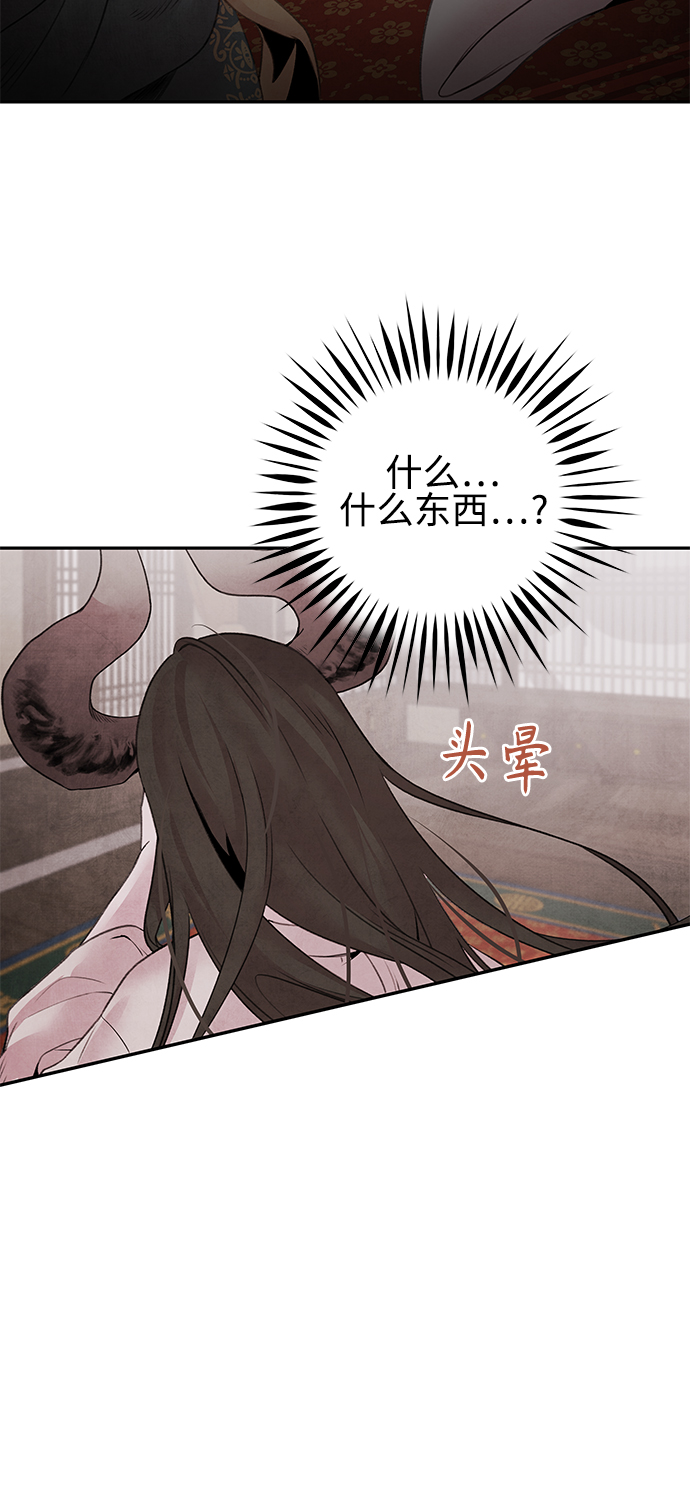 [第18话] 皇子33