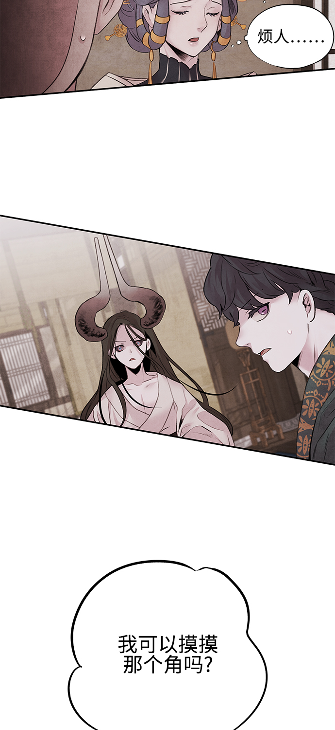 [第18话] 皇子35