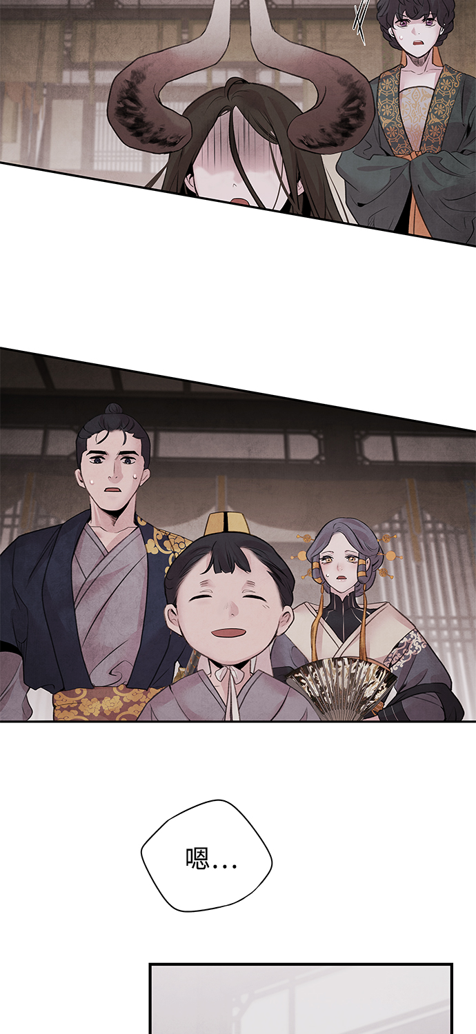 [第18话] 皇子41