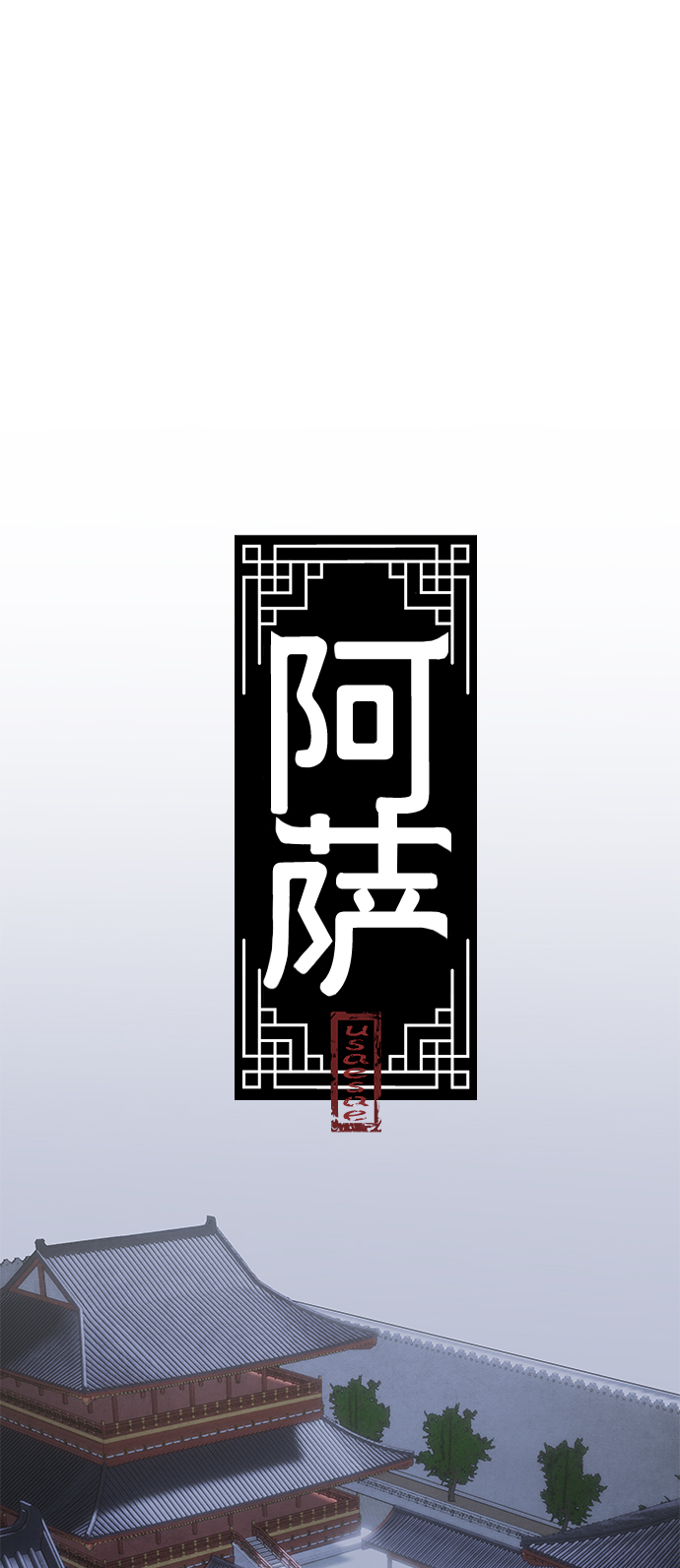 [第20话] 李进1
