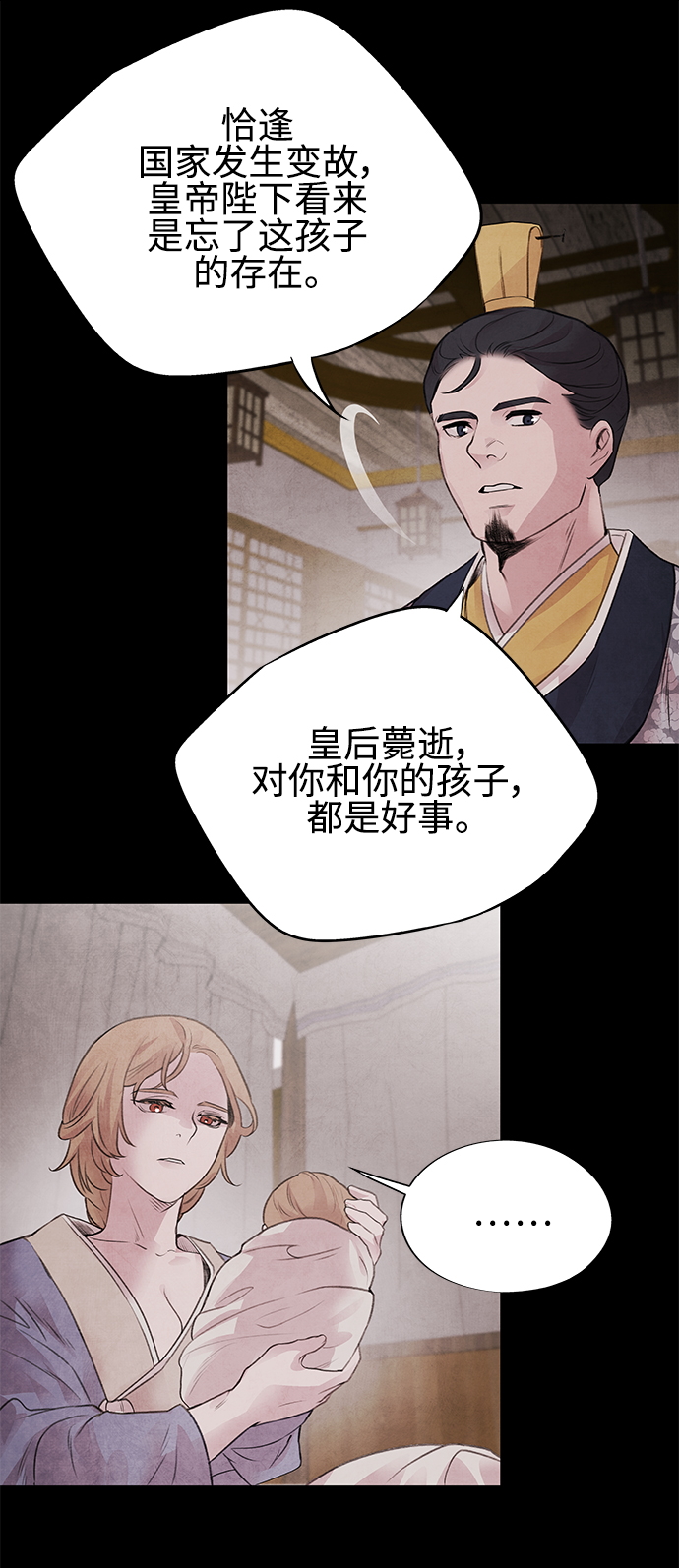 [第20话] 李进10