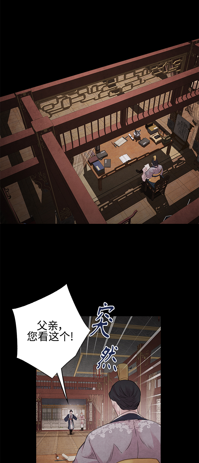[第20话] 李进16