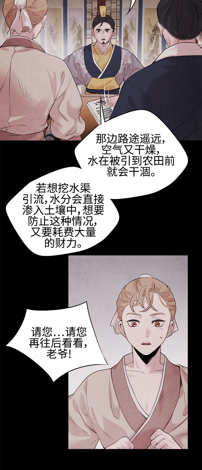 [第20话] 李进18