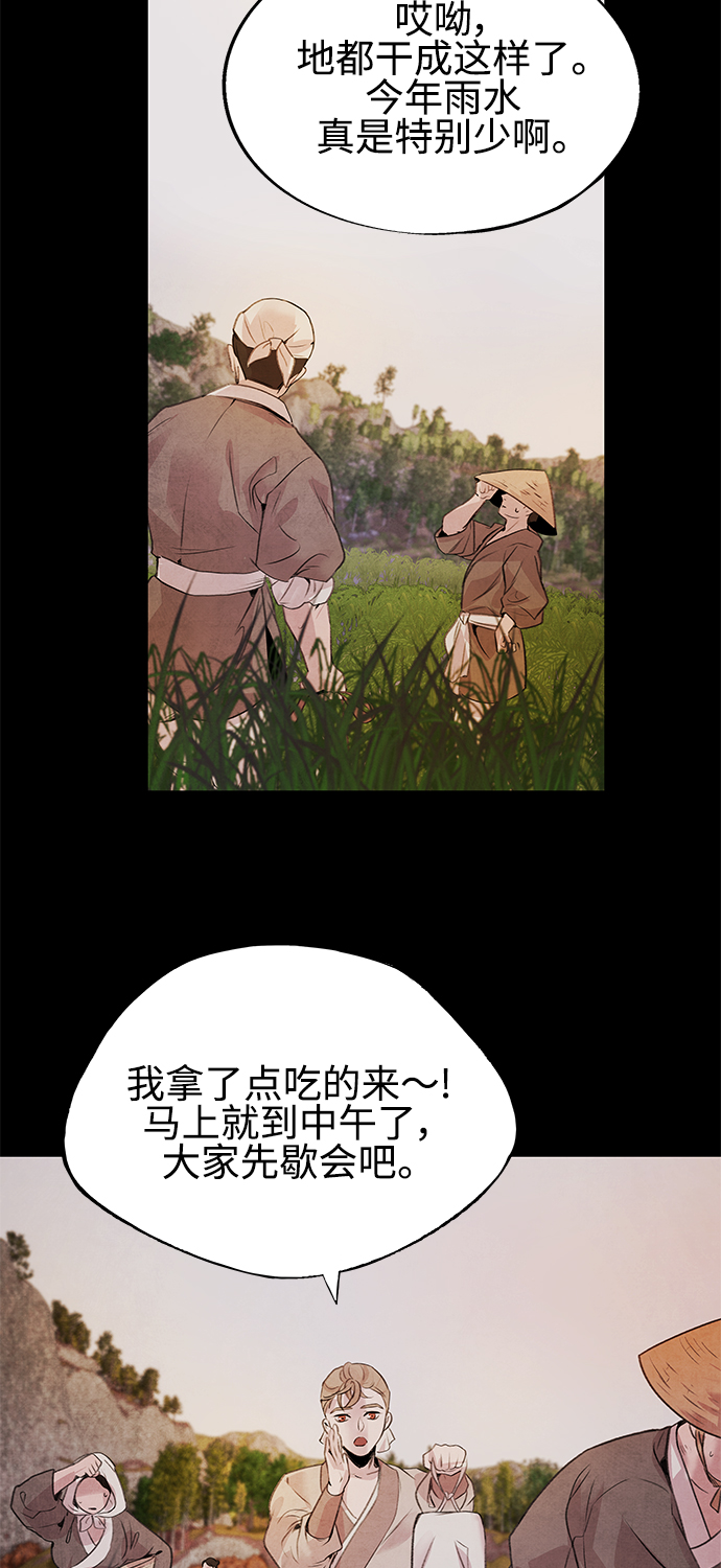 [第20话] 李进23
