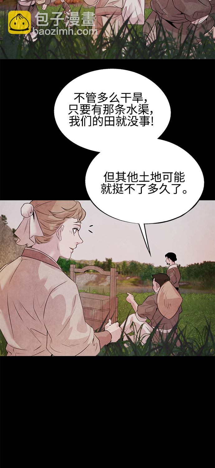 [第20话] 李进24