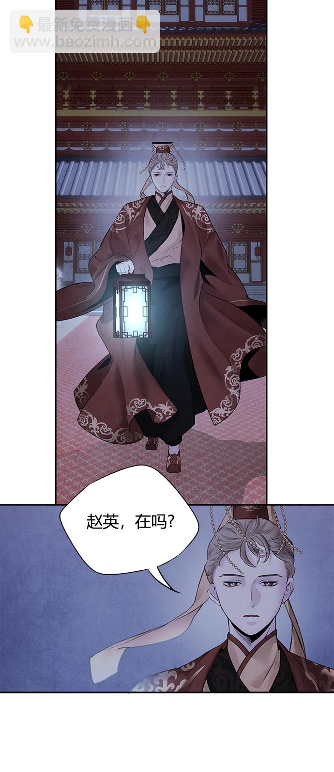 [第20话] 李进3