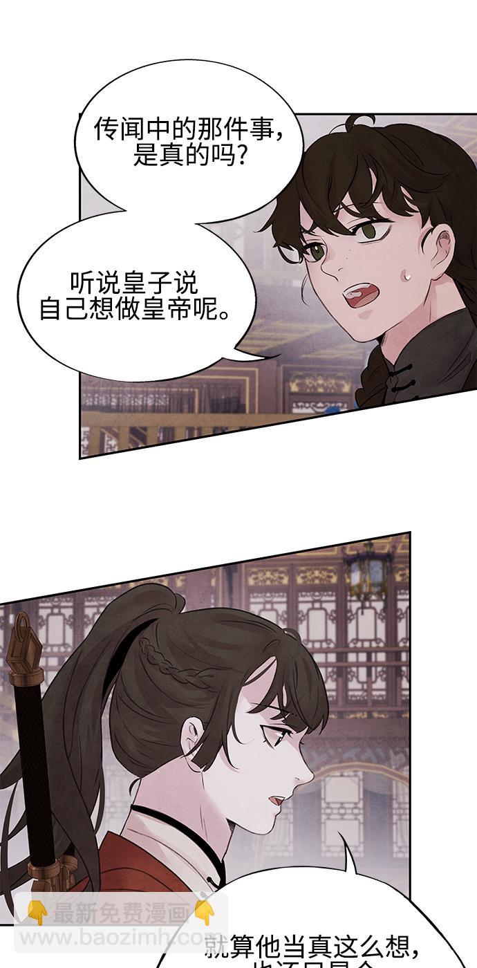 [第20话] 李进40