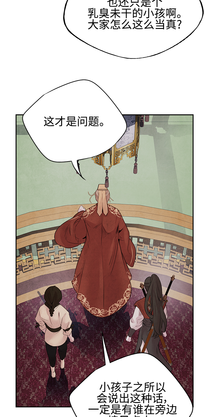 [第20话] 李进41