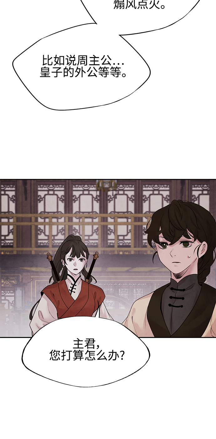 [第20话] 李进42