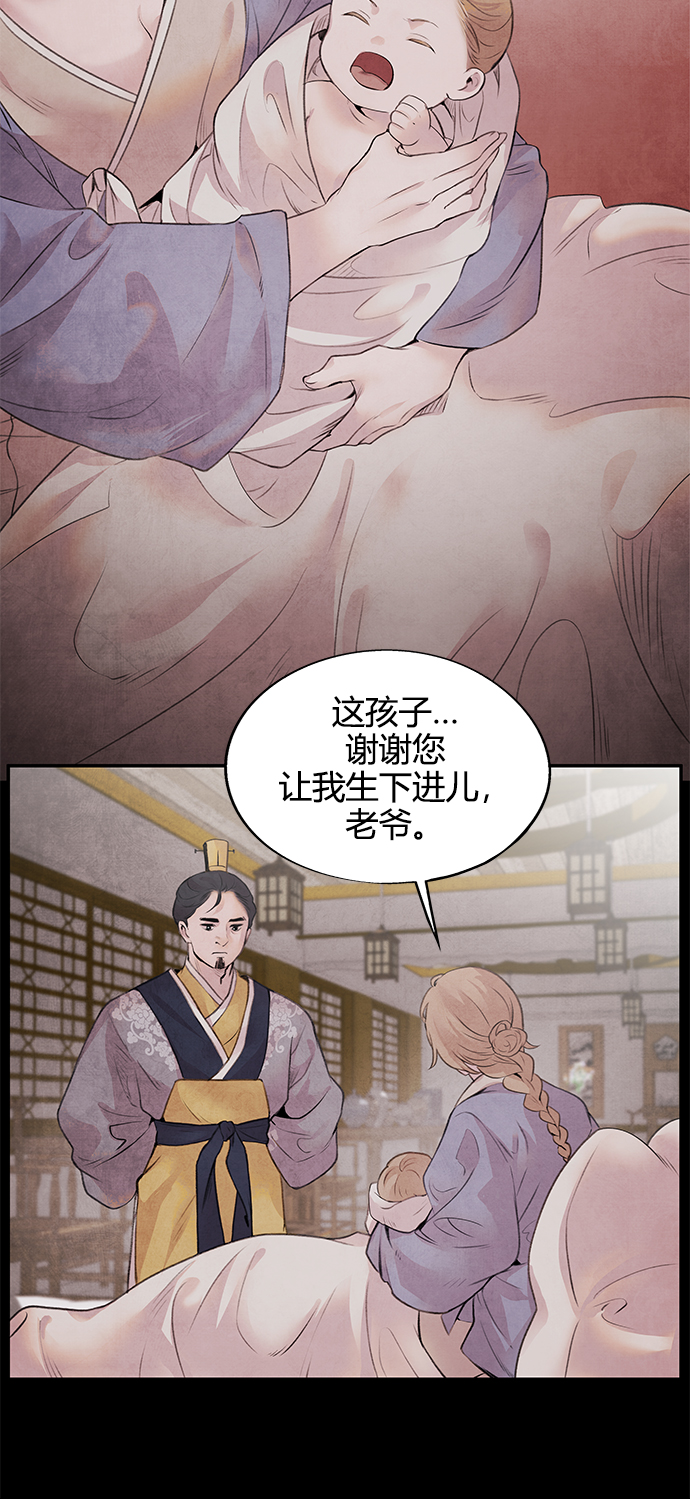 [第20话] 李进9