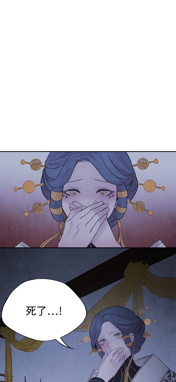 [第24话] 烟雾1