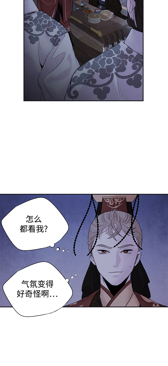 [第24话] 烟雾11