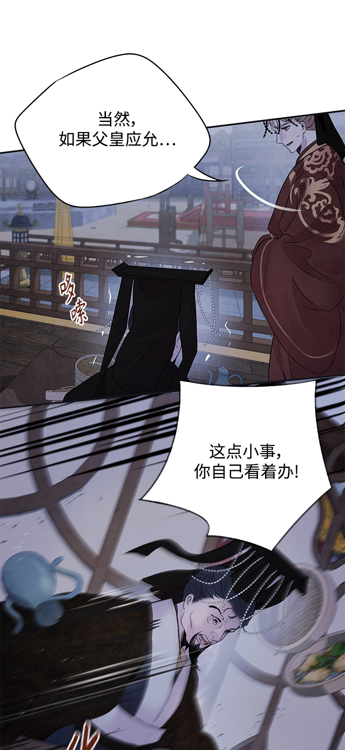 [第24话] 烟雾13