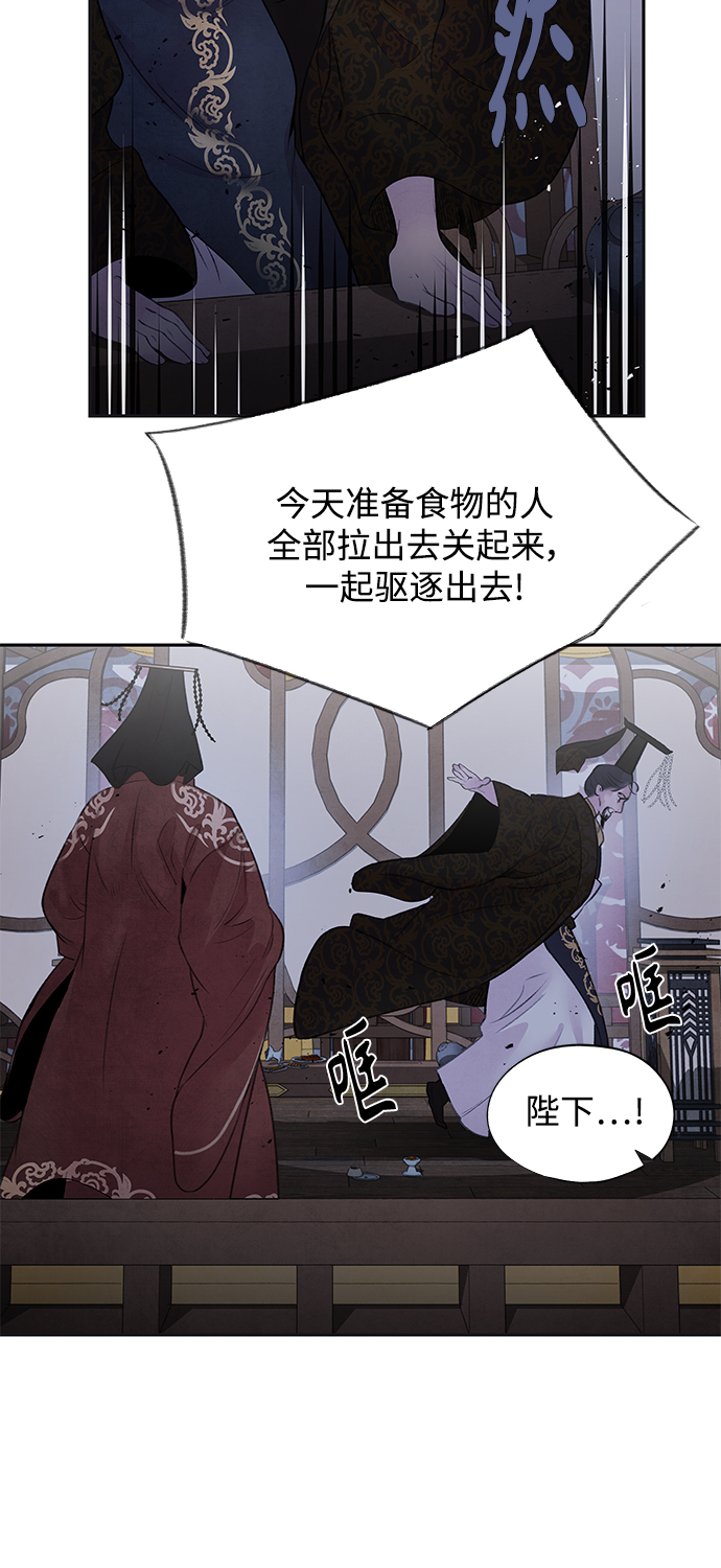 [第24话] 烟雾15
