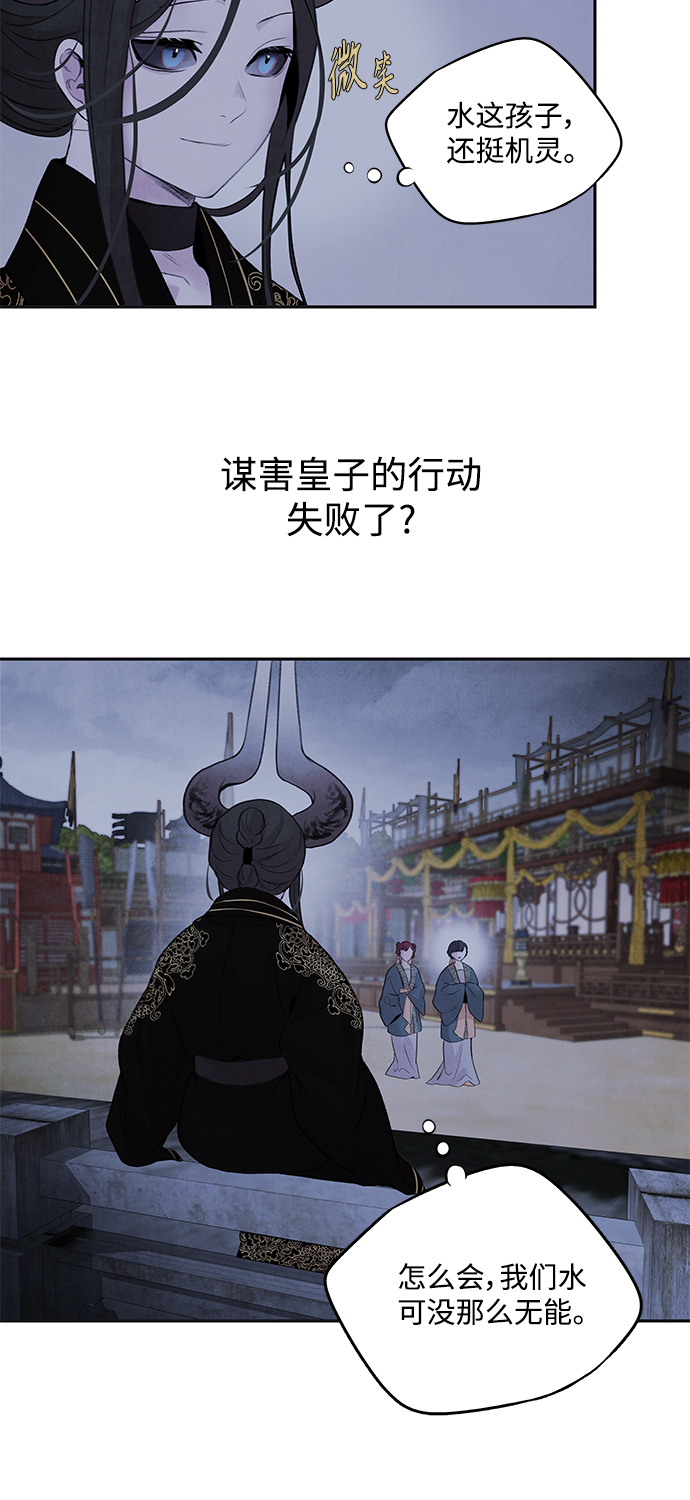 [第24话] 烟雾18