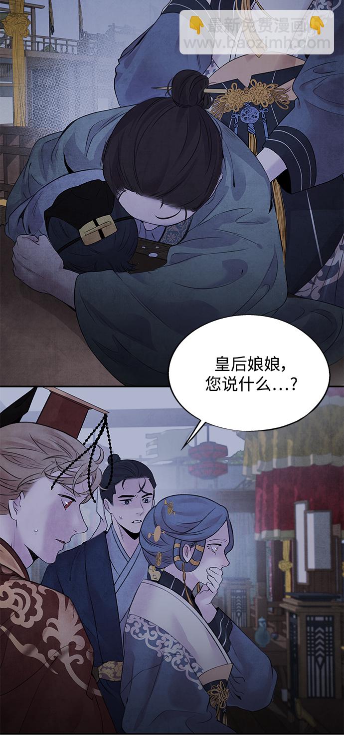 [第24话] 烟雾2