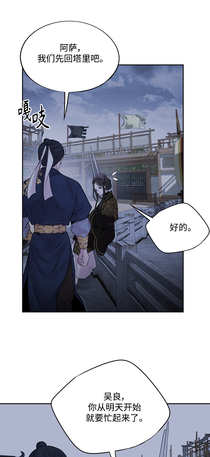 [第24话] 烟雾20