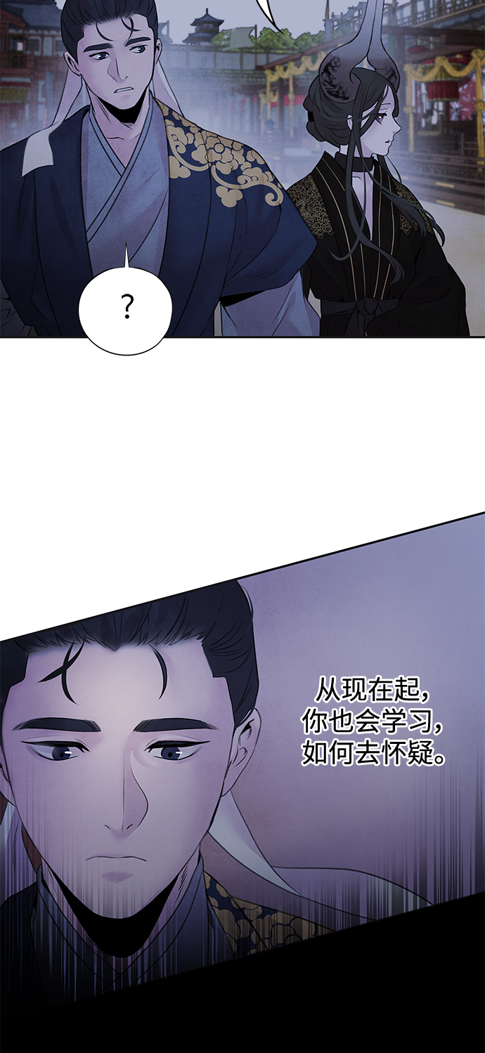 [第24话] 烟雾21
