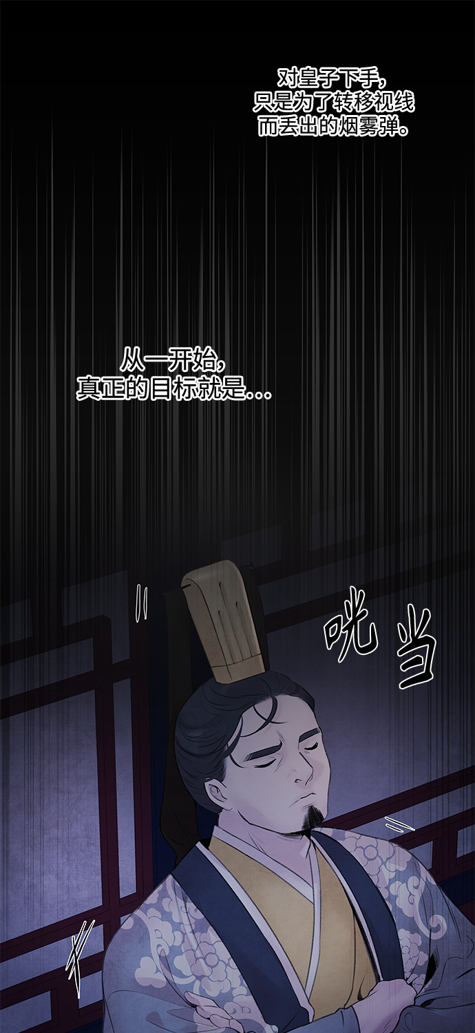 [第24话] 烟雾22